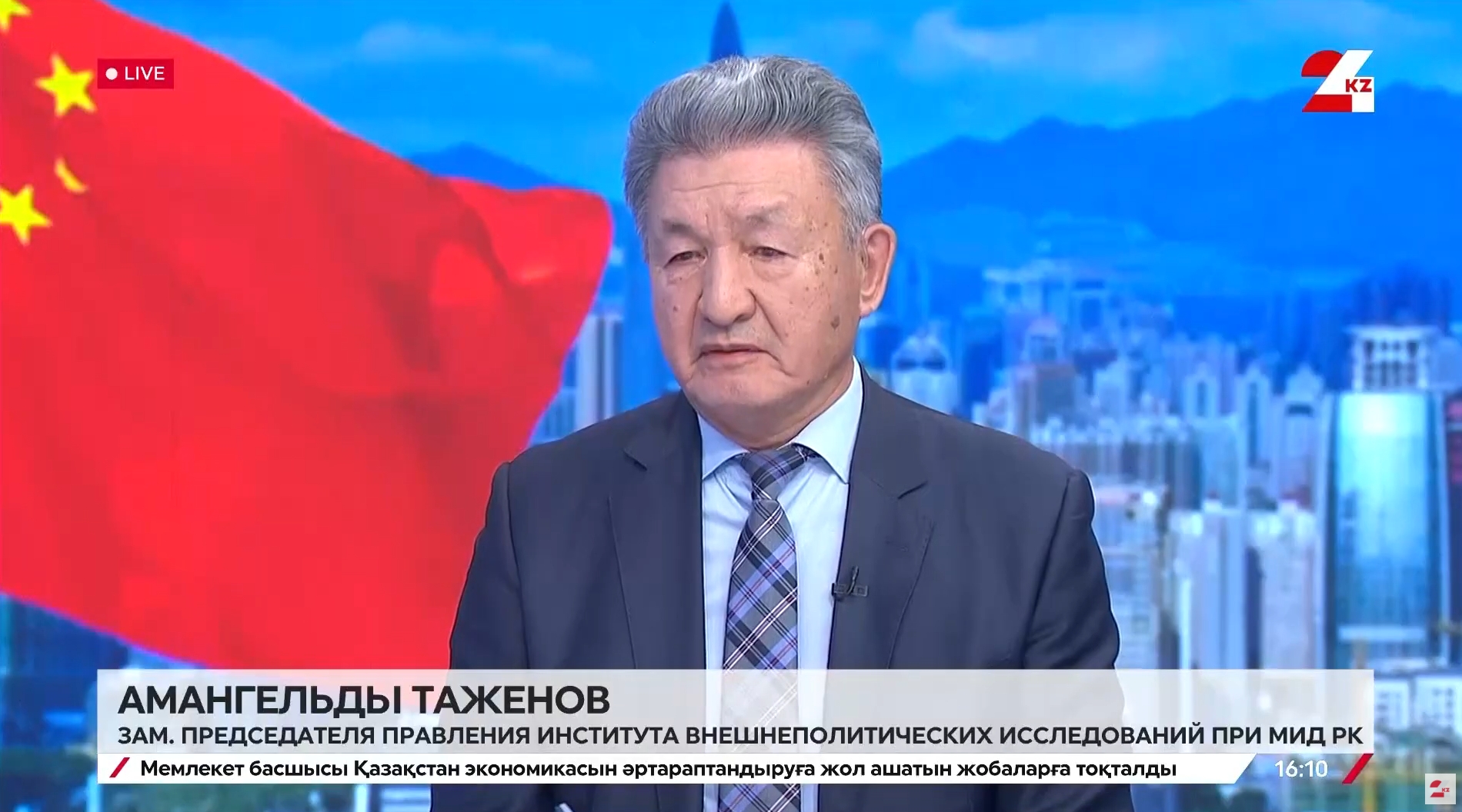 «24KZ» телеарнасының «Арнайы жоба» бағдарламасында ССЗИ Басқарма Төрағасының орынбасары Амангелді Тәженов
